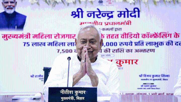 Nitish Kumar to take oath as Bihar CM at Patna’s Gandhi Maidan