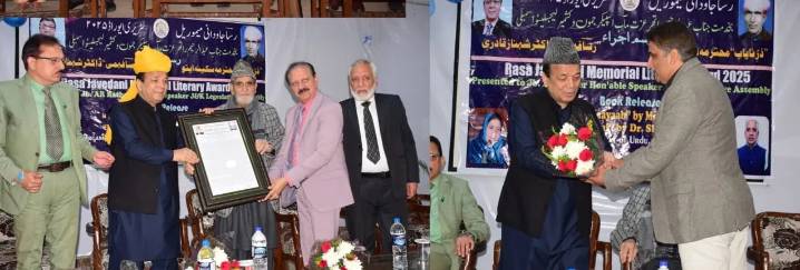 Speaker JKLA receives Rasa Javedani Memorial Literary Award