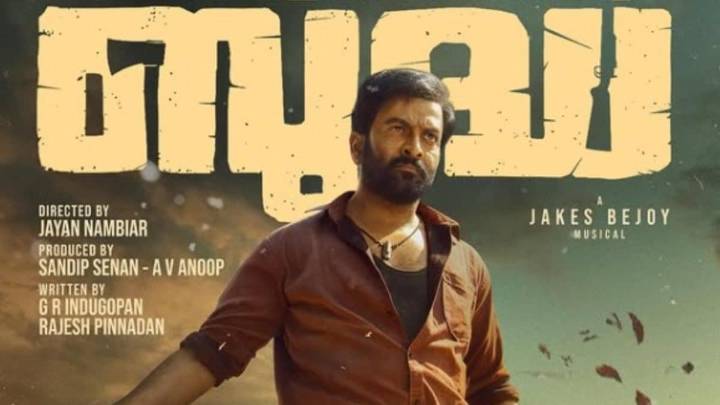 Prithviraj Sukumaran Stuns Fans In New Poster Of Vilaayath Budha Ahead Of Trailer Release