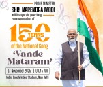 PM Modi Inaugurates ‘Vande Mataram’ Year; Congress Hits Back