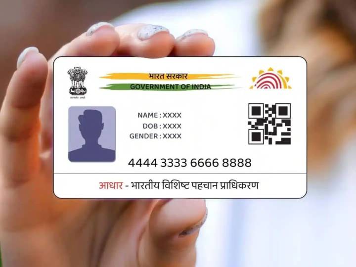 Aadhaar Update Rules Change from November 1: UIDAI Announces 3 Big Reforms