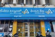 Canara Bank Vs Union Bank of India: Which PSU bank performed better in Q2?