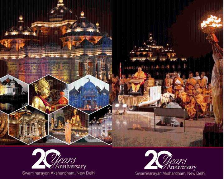 Moments & memories: Akshardham marks 20 years of spiritual grandeur in New Delhi