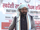 'Life of Guru Tegh Bahadur is inspiration for entire humanity'