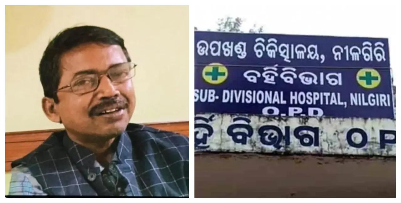 Doctor Dies While Examining Patients In Balasore Hospital