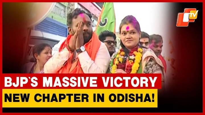 BJP’s Nuapada Triumph Opens New Chapter In Odisha: CM Majhi