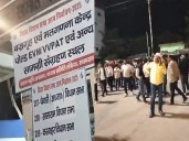 Bihar: RJD alleges "vote theft" in Sasaram assembly constituency