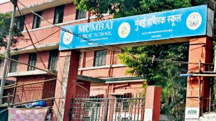 Mumbai: New Mahim School will come up on same land, says BMC