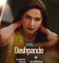 Madhuri Dixit reveals new avatar in ‘Mrs Deshpande’