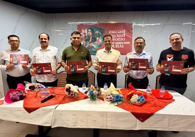 Daijiworld Films first ever movie ‘Bapache Puthache Navim’ all set for mega UAE premiere