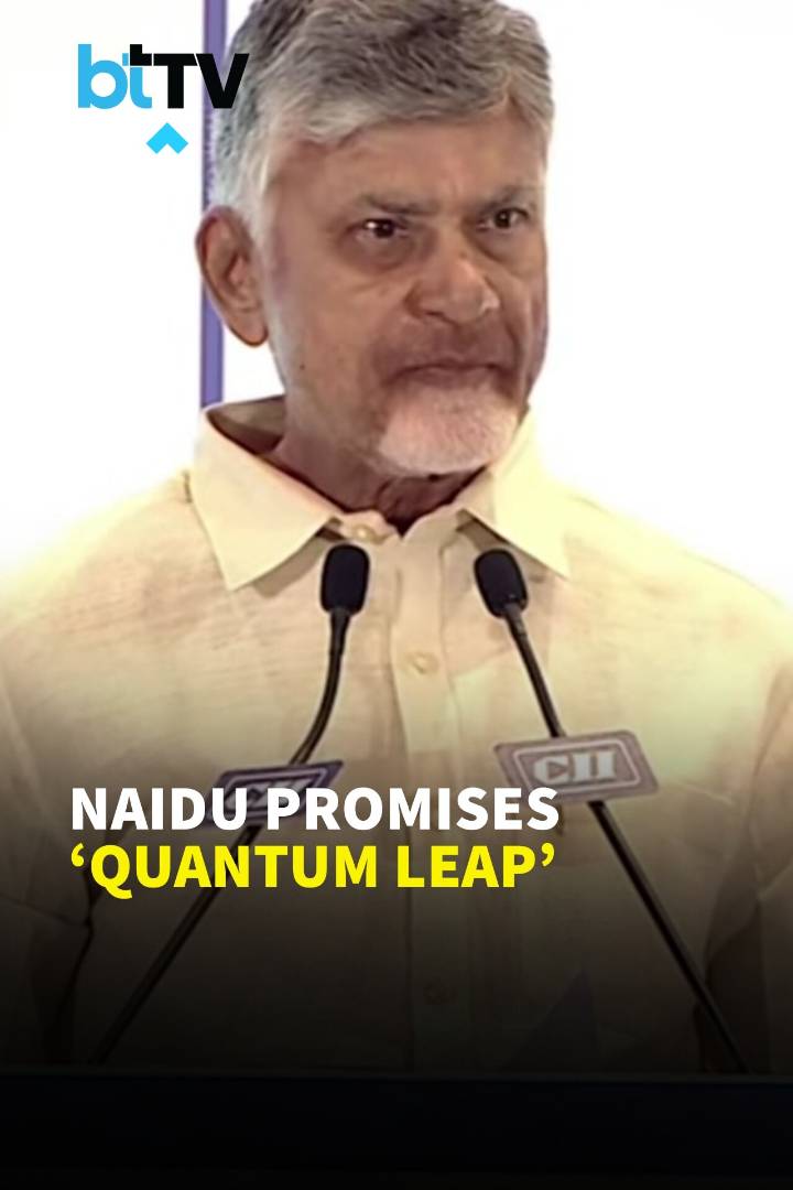 Will Produce Quantum Computers From Andhra In 2 Years: Chandrababu Naidu