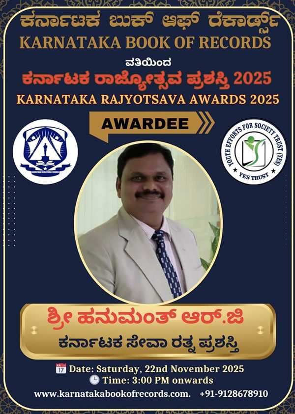 Hanumanthappa R G, State Head of EMRI Green Health Services 108 to receive K'taka Seva Ratna Award