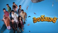 Review: Raj Tarun’s Paanch Minar – A crime comedy that works in parts