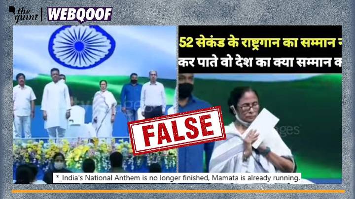 Did Mamata Banerjee Walk Away While the National Anthem Was Playing? No!