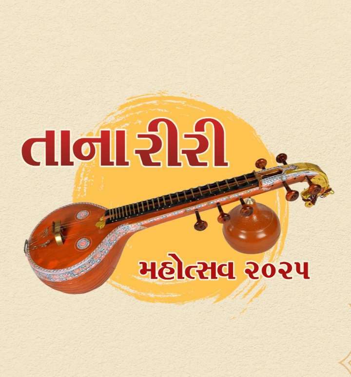 Tana-Riri Mahotsav 2025 on Nov 22-23 in Vadnagar; Ishani Dave, Parth Oza, Niladri Kumar to perform
