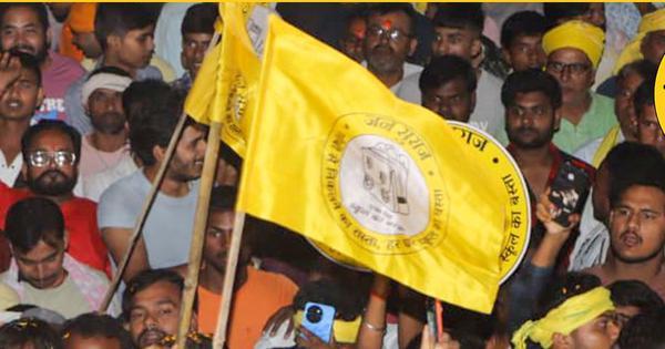 Bihar election: Jan Suraaj candidate joins BJP a day before first polling phase