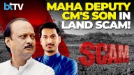 Mundhwa Land Deal Controversy: Why Is Parth Pawar Being Let Off The Hook In ₹1,800 Crore Scandal?