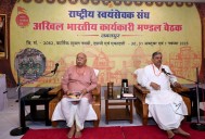 Hosabale hits back at Kharge, says RSS can’t be banned over politicians’ wish