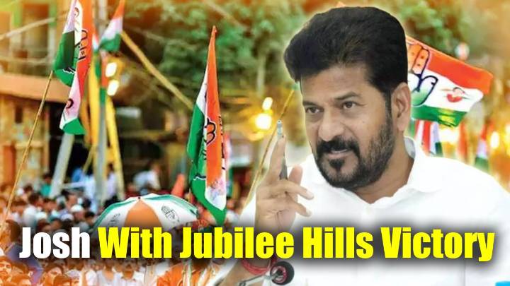 Josh With Jubilee Hills Victory, CM To Increase Speed