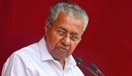 Kerala Govt Moves High Court Seeking Temporary Stay On SIR