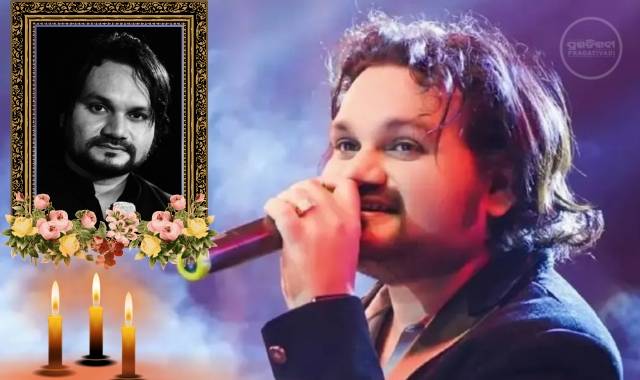 Humane Sagar: Remembering a Musical Legend | Odisha Mourns Playback Icon