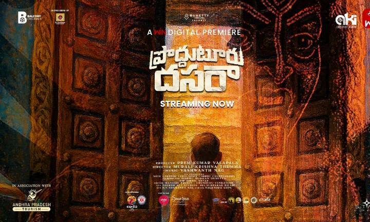 Proddatur Dussehra Documentary Wins Hearts: From Theatres to OTT on ETV Win