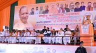 ‘Not Ram Rajya, But Jungle Raj’: CM Yogi Castigates INDIA Bloc In Bihar