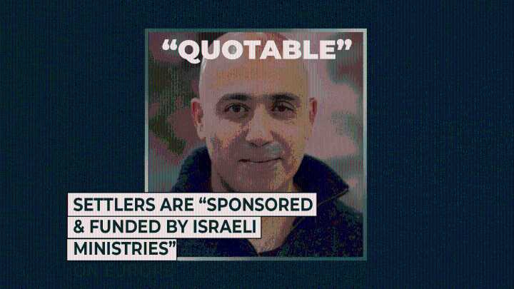 Settlers are “sponsored and funded by the Israeli ministries”