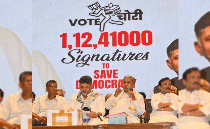 Vote theft: We will launch struggle to protect democracy, says K’taka CM as he releases papers