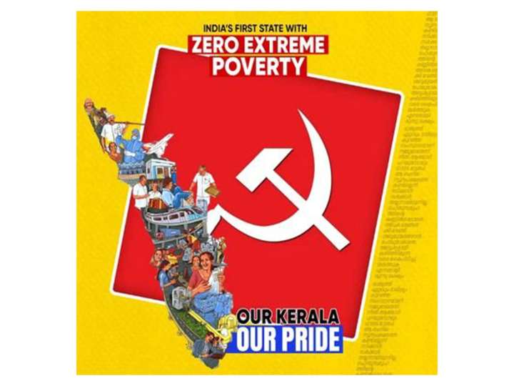 CPI(M) calls for immediate withdrawal of Labour Codes
