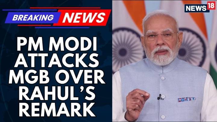 'Bihar Can Never Forgive Chhath Insult': PM Modi Attacks Mahagathbandhan Over Rahul's Remark