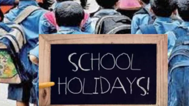 November 22 declared holiday: Educational institutions and government offices to remain closed