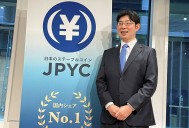 Yen stablecoin issuer predicts growing presence in Japan’s bond market