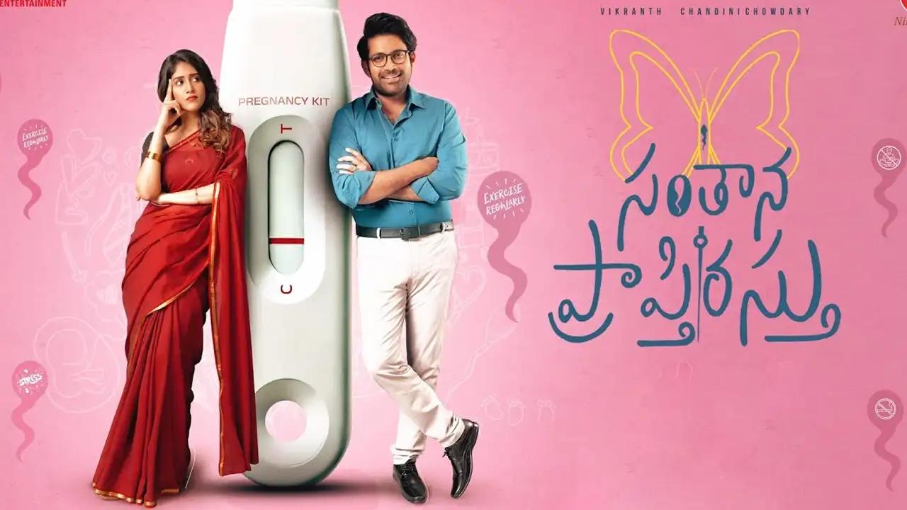 Review: Santhana Prapthirasthu – A fun take on a sensitive topic