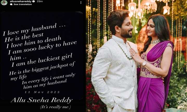 Sneha Reddy Wants Allu Arjun As Husband in Every Life