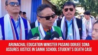 Arunachal Education Minister Pasang Dorjee Sona Assures Justice in Sainik School Student’s Death Case