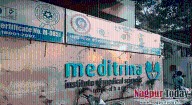 One more FIR against Meditrina Hospital Directors for Rs 9 cr bank loan fraud in Nagpur