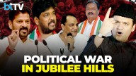 Jubilee Hills By-Election Turns Volatile | AIMIM, Congress, BRS & BJP Clash Intensifies