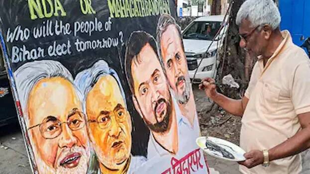 NDA leading in Bihar; exceeds absolute majority, Congress collapses