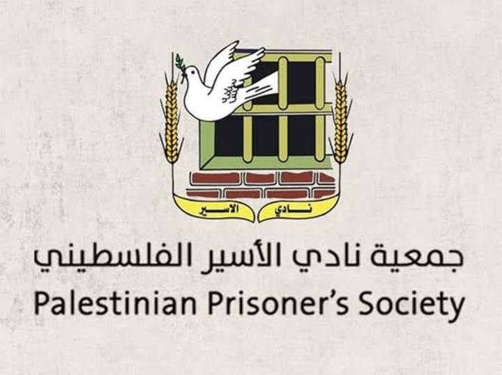 Acusan a Israel de impedir viaje de familias de palestinos deportados