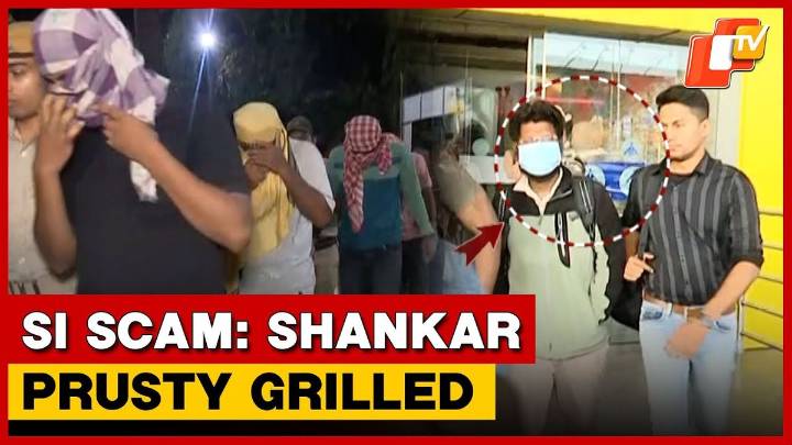 Mastermind Shankar Prusty Interrogated Face-To