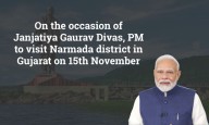 On the occasion of Janjatiya Gaurav Divas, PM to visit Narmada district in Gujarat on 15th November