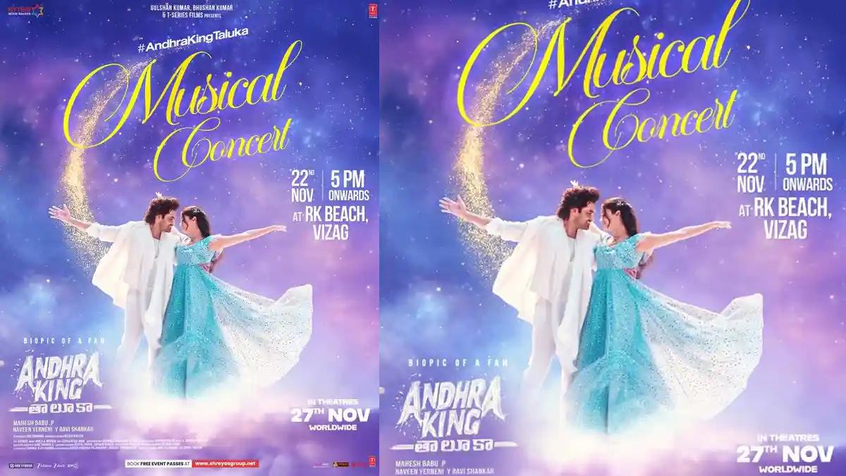 Andhra King Taluka: Grand musical concert to be held in this beautiful city
