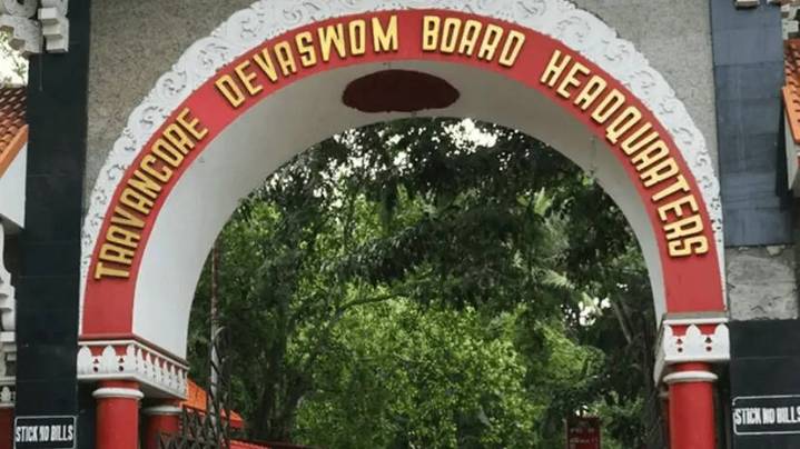 Travancore Devaswom Board: TK Devakumar likely to be president