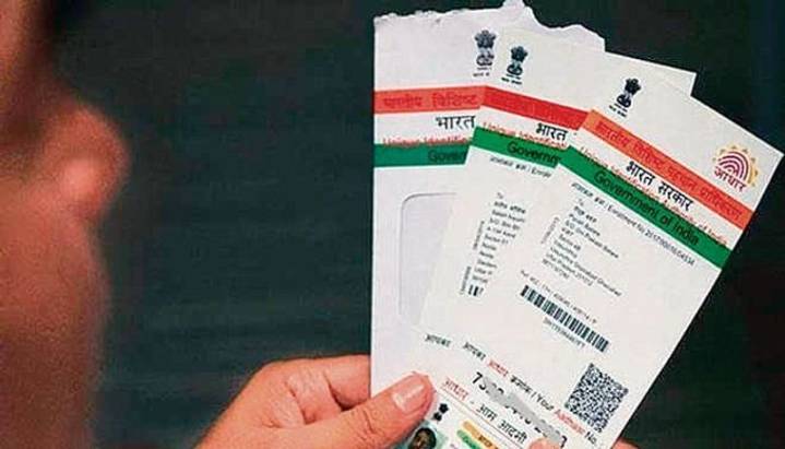 UIDAI mulling to issue Aadhaar with photo, QR code to discourage offline verification