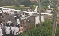 Training aircraft makes emergency landing on national highway in...