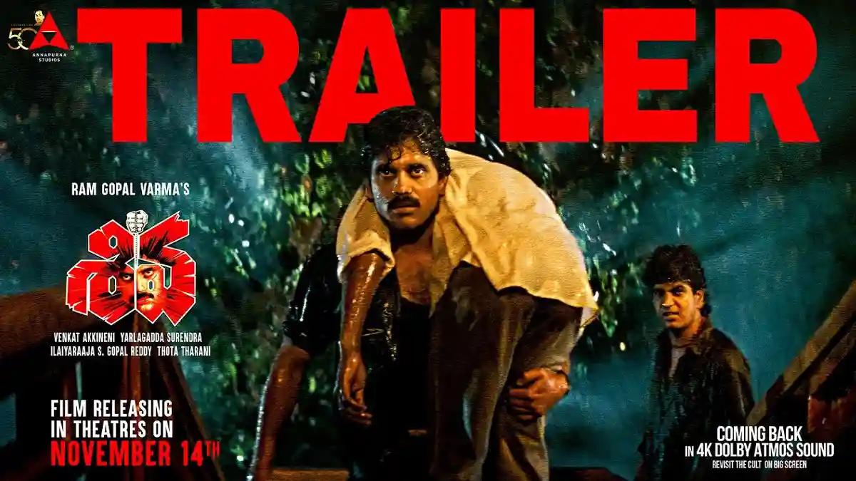 Shiva 4K Trailer: Tollywood’s gamechanger returns in enhanced quality