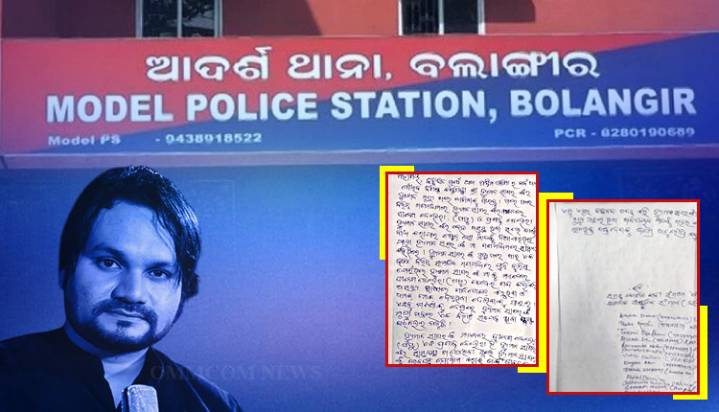 Managers Of Deceased Ollywood Singer Humane Sagar Booked Amid Conspiracy Allegations