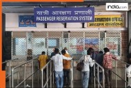 Attention train passengers! PRS services will be disrupted on THIS date and time; No ticket booking, cancellation, or inquiries