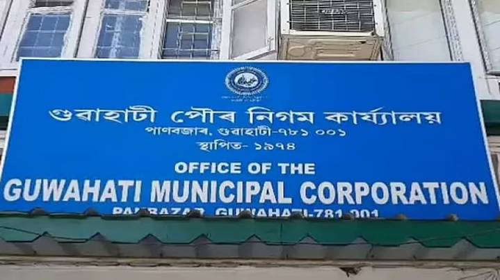 GMC Mayor Unveils New Plans for Guwahati's Development